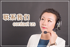 联系我们_螺丝生产厂家